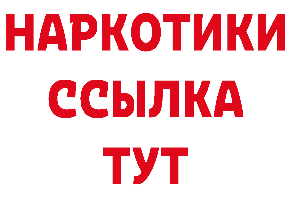 Кодеин напиток Lean (лин) как зайти маркетплейс гидра Северодвинск