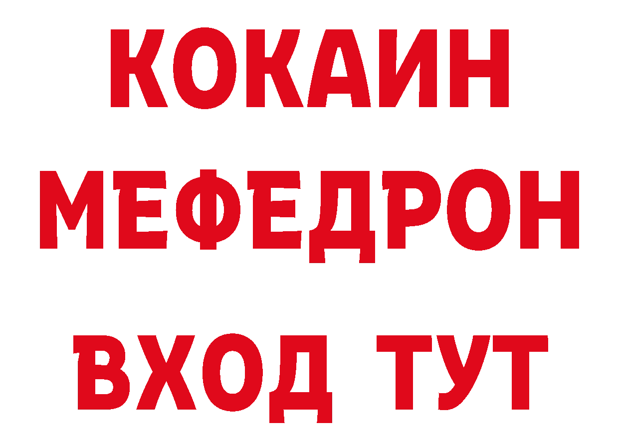 Дистиллят ТГК концентрат зеркало нарко площадка hydra Северодвинск