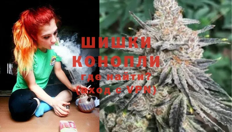 где найти   Северодвинск  МАРИХУАНА SATIVA & INDICA 